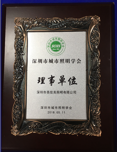 1528092653958102.png 理事單位 .png