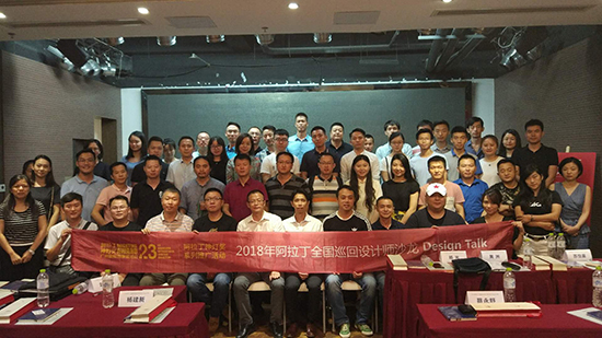 成都沙龍合影副本.jpg
